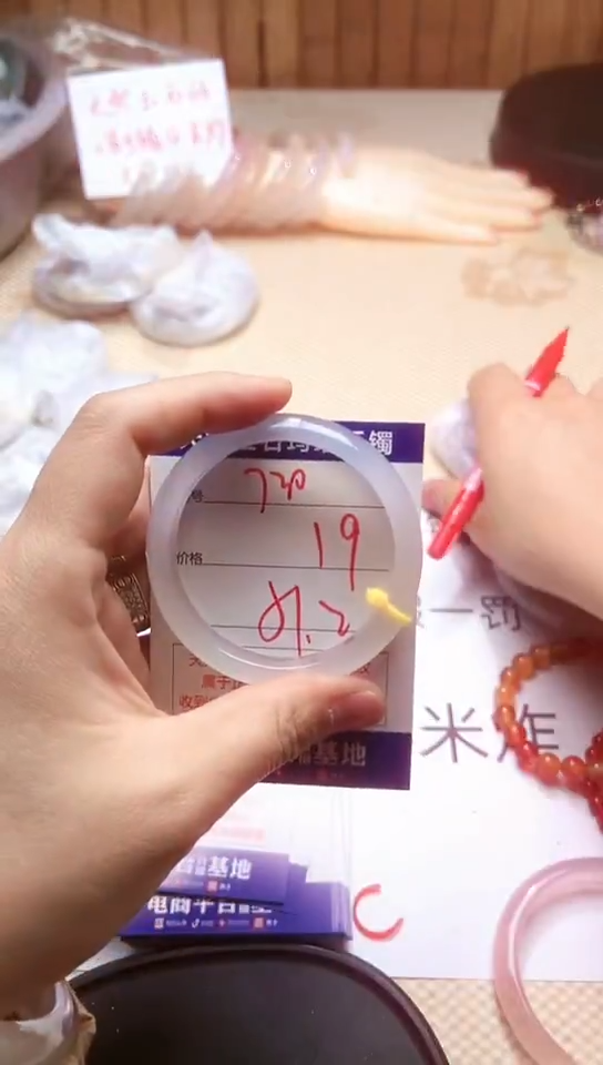 手镯玛瑙/玉髓未镶嵌730