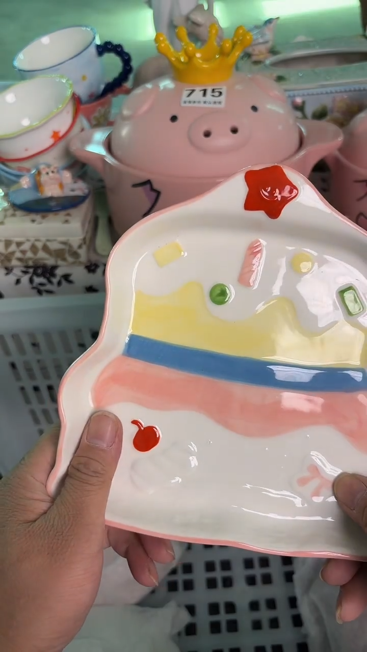 瓷片521默认微瑕15包邮库存1件