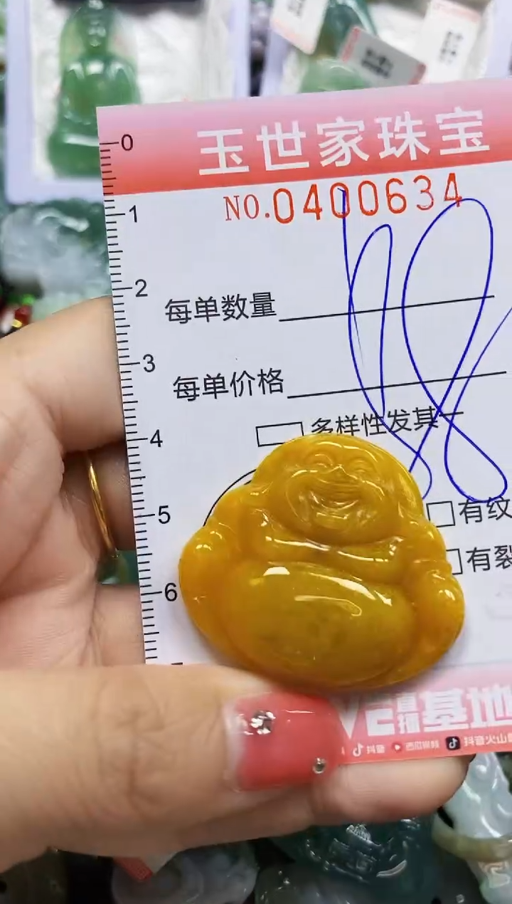 颈饰未镶嵌翡翠闪购0400634