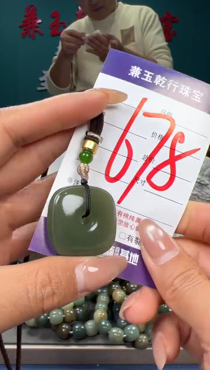 【闪购商品】和田玉颈饰未镶嵌和田玉