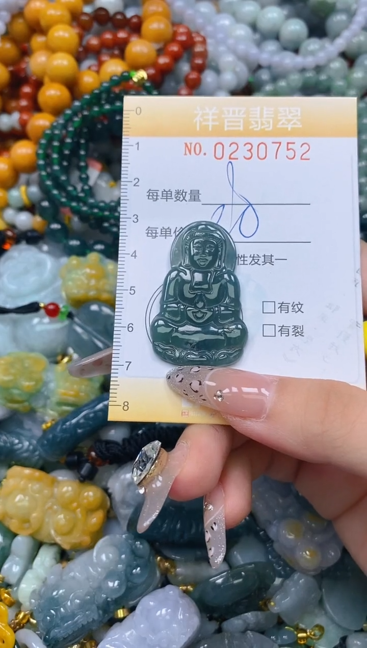 颈饰未镶嵌翡翠闪购0230752