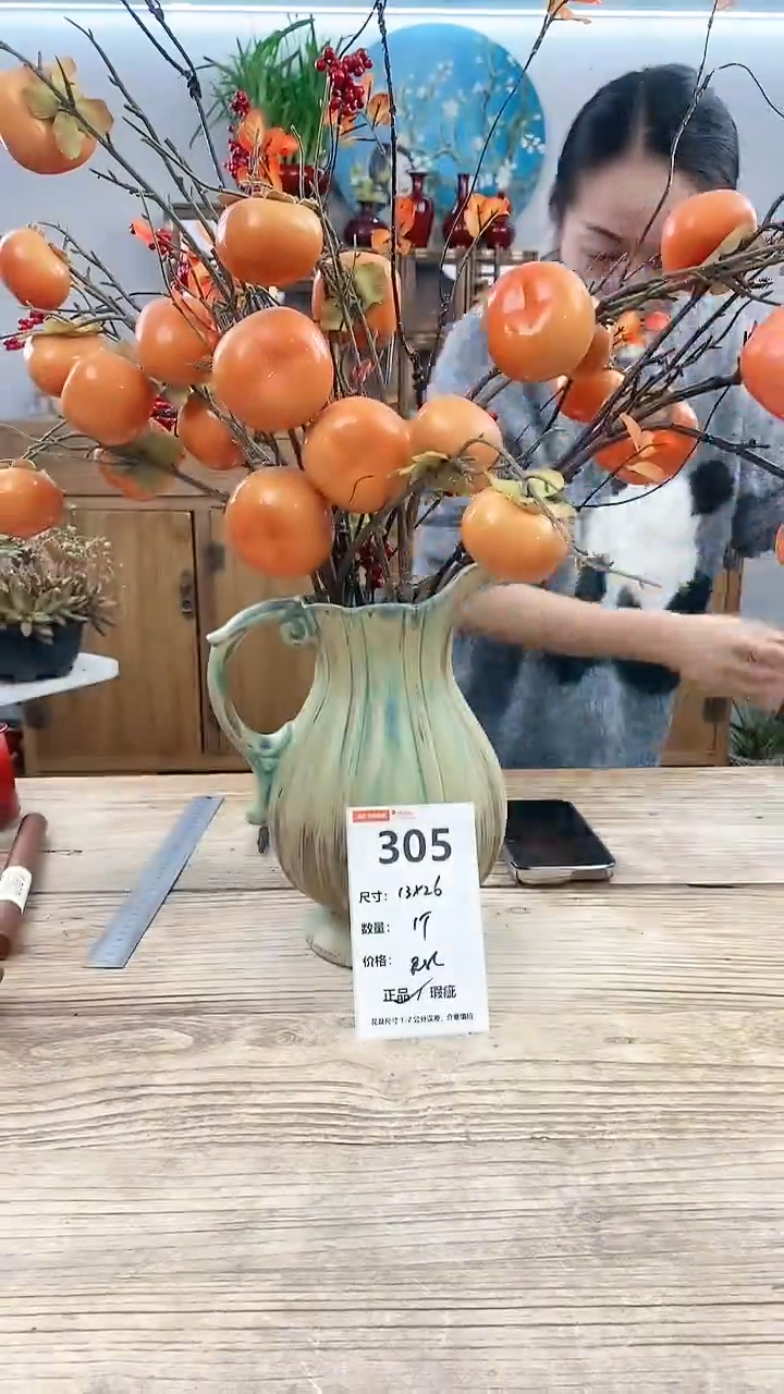 【闪购商品】红陶305