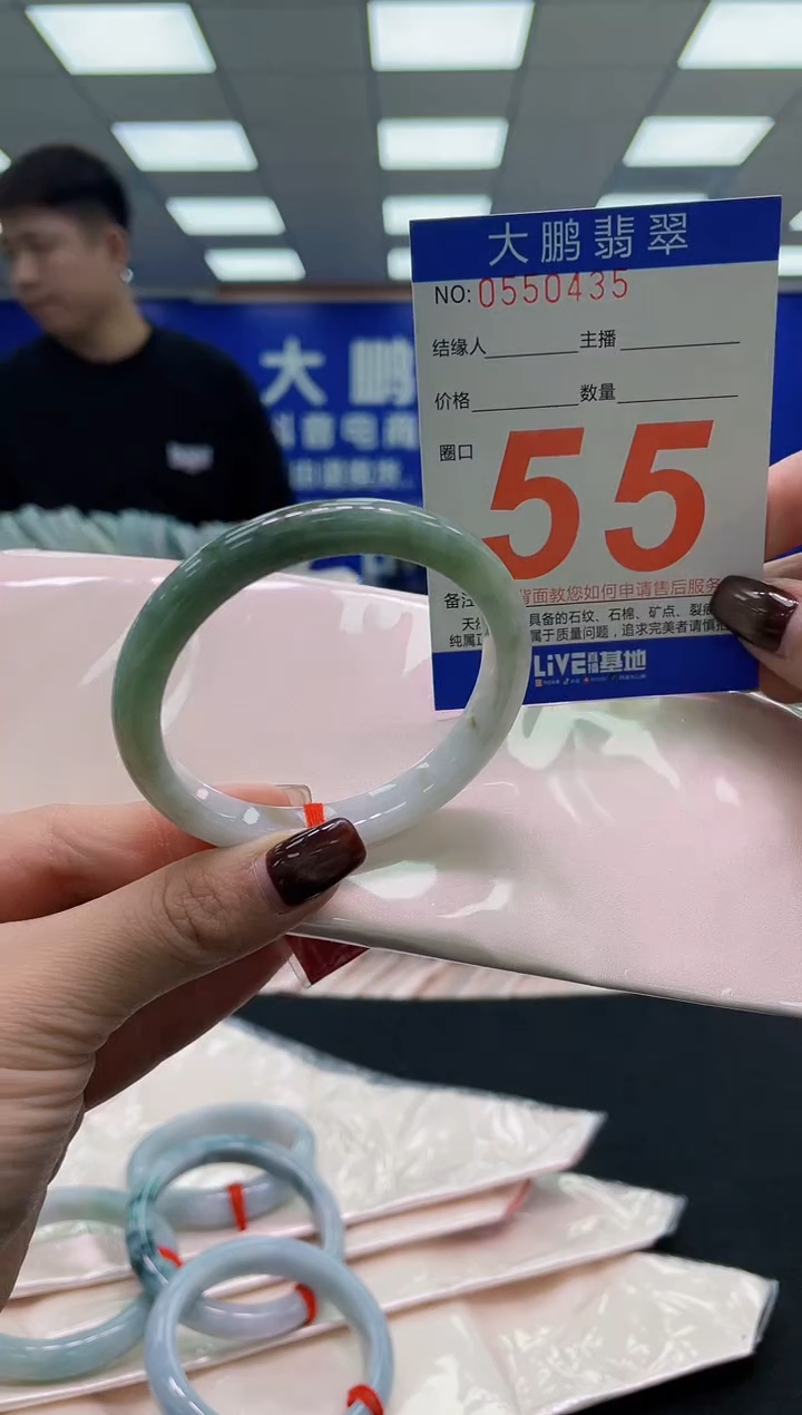 未镶嵌手镯翡翠AAAAAAAAAA