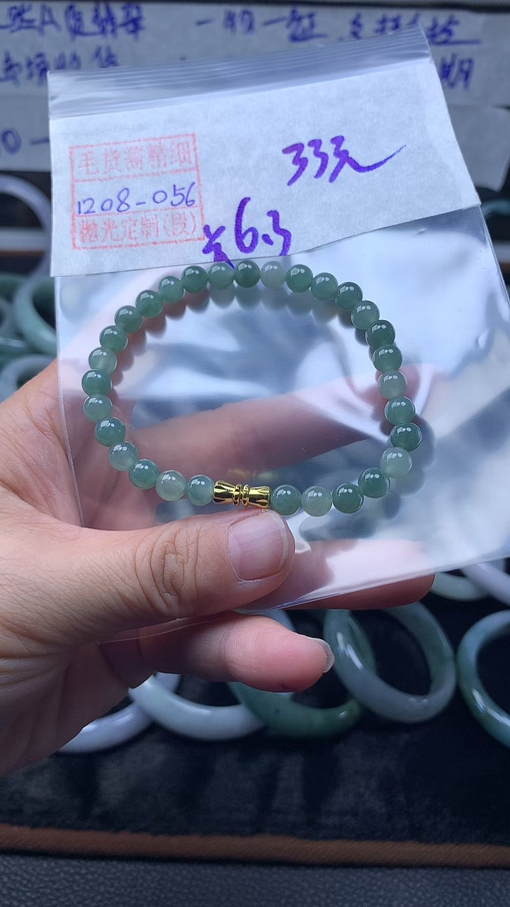 未镶嵌定制翡翠珠串33元毛货需精细抛光#56