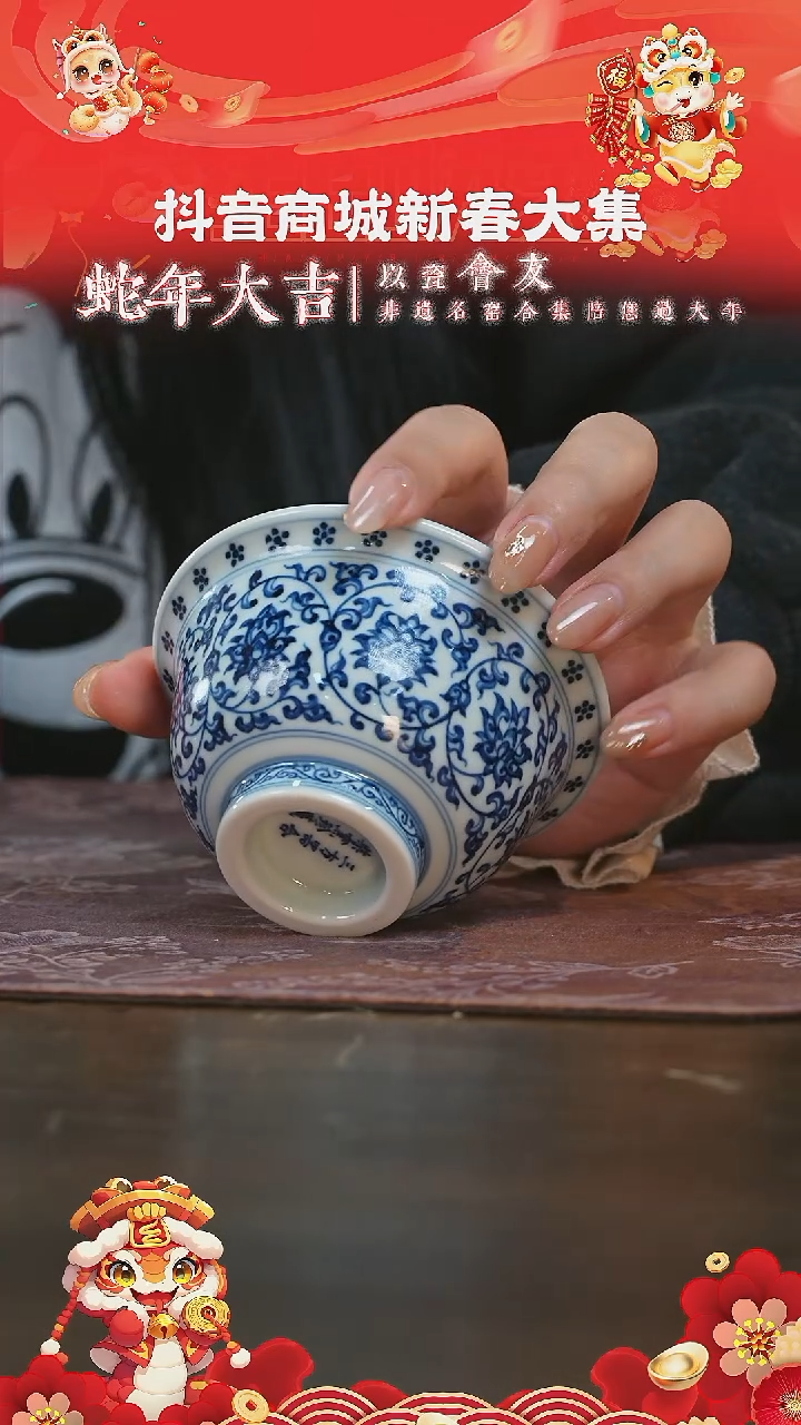 【闪购商品】杯三方器合花心内绘大压手杯