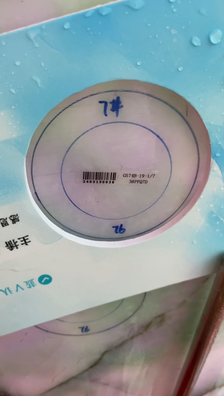 【闪购商品】定制翡翠手镯未镶嵌正圈LBFCSZ-DZS09