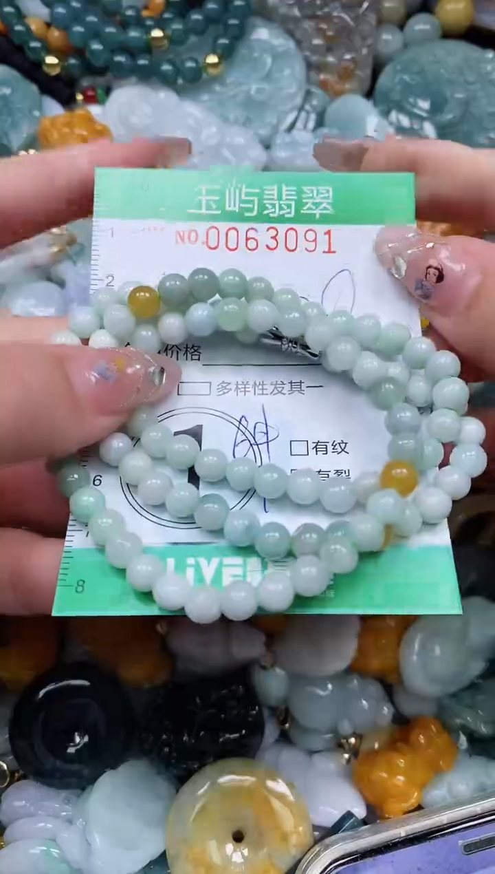 【闪购商品】翡翠颈饰未镶嵌闪购0063091