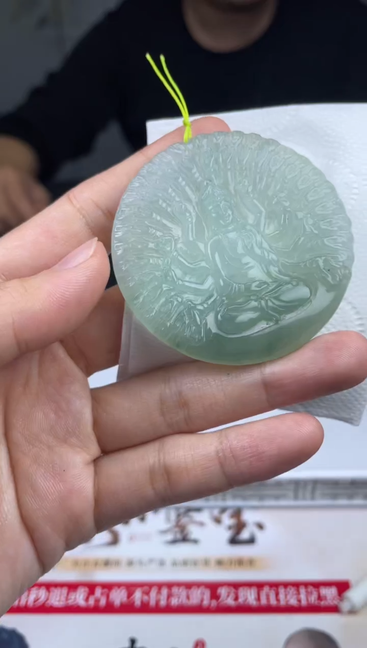 【闪购商品】定制翡翠未镶嵌02-21HDJT0137261