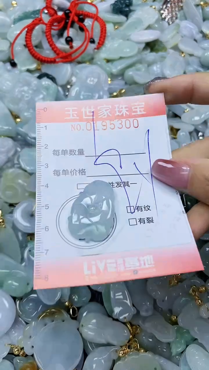 【闪购商品】翡翠颈饰未镶嵌闪购0195300