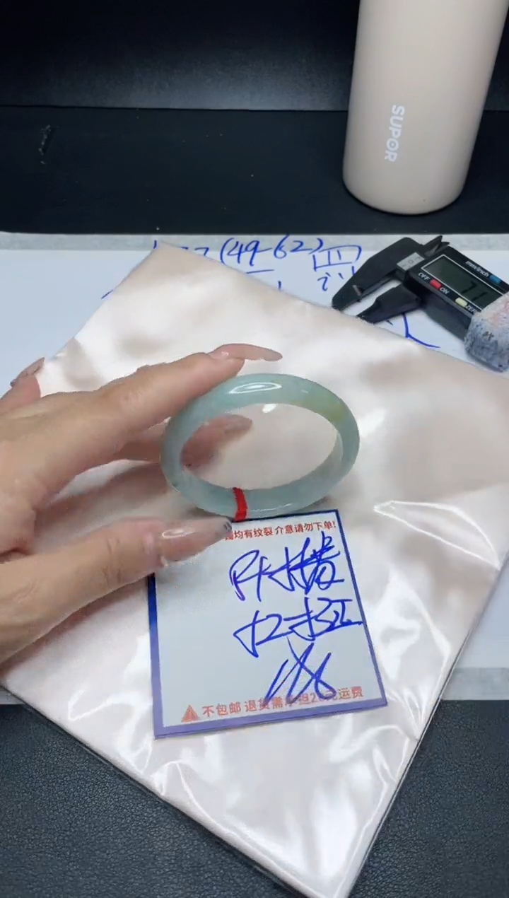 【闪购商品】定制翡翠未镶嵌我