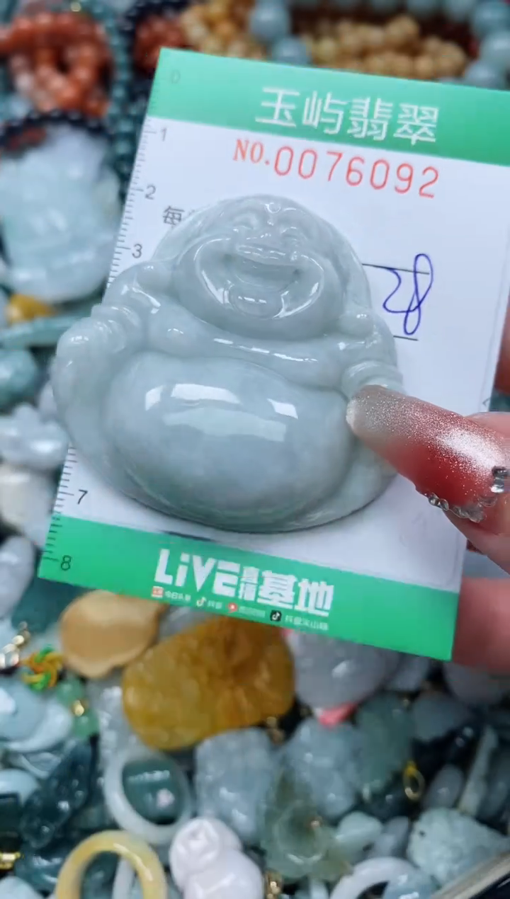 【闪购商品】翡翠颈饰未镶嵌闪购0076092