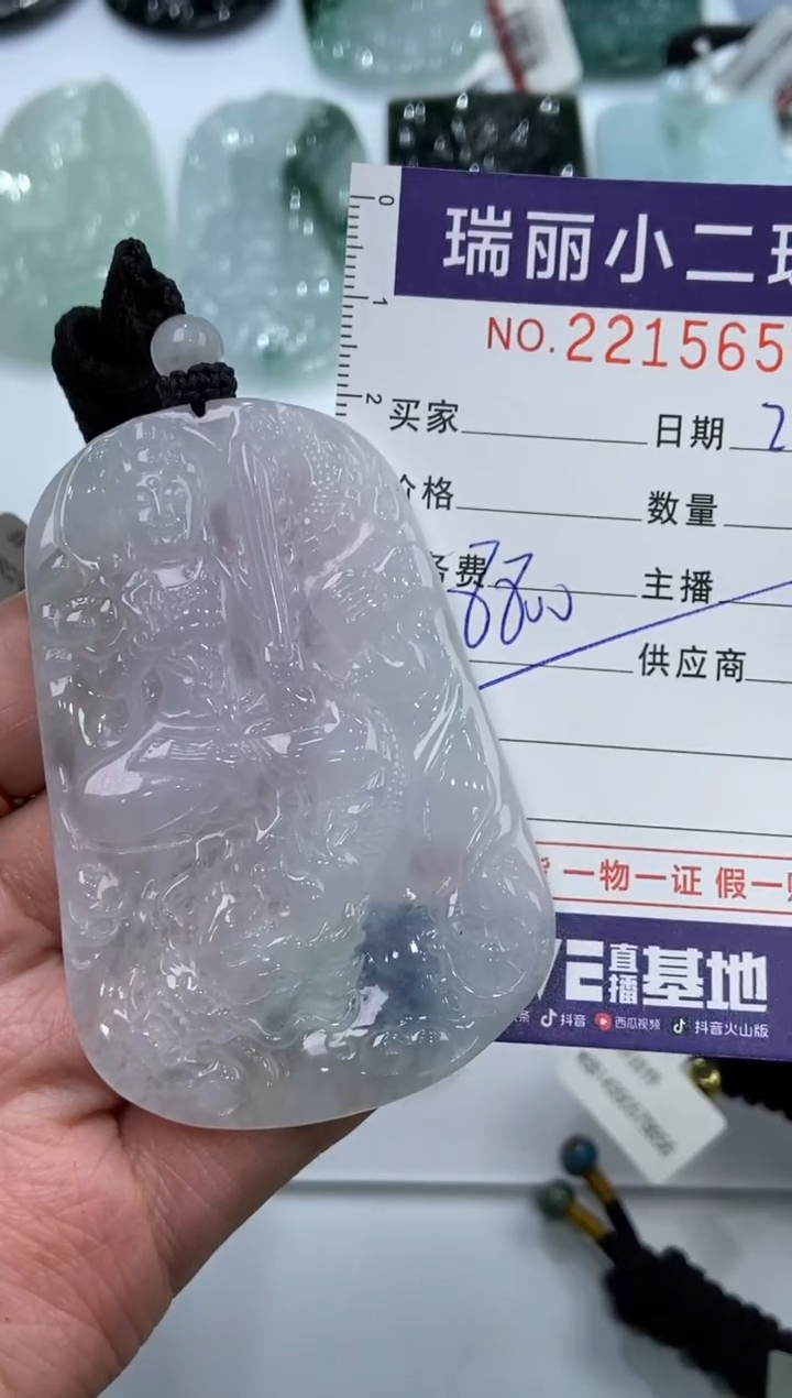 【闪购商品】翡翠挂件未镶嵌2215658  