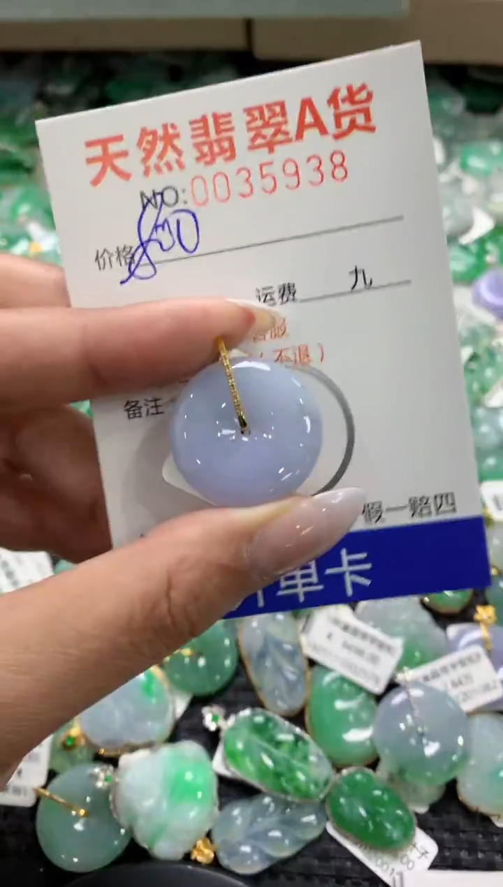 颈饰18K金镶嵌翡翠11111111111111111