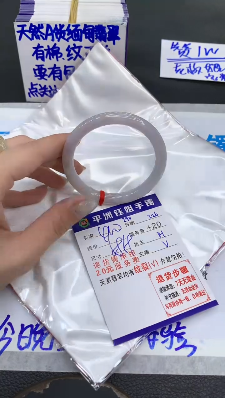 【闪购商品】翡翠手镯未镶嵌11111111