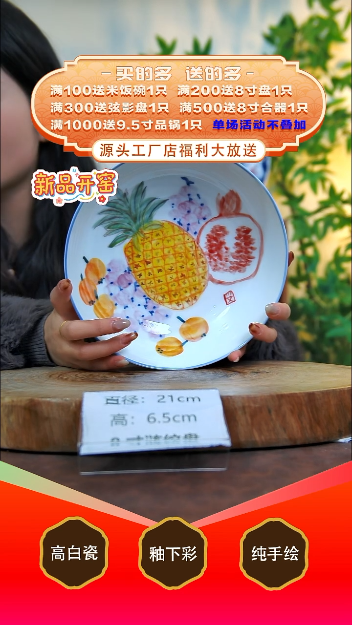 碗白泥景德镇手工手绘陶瓷【食品级】
