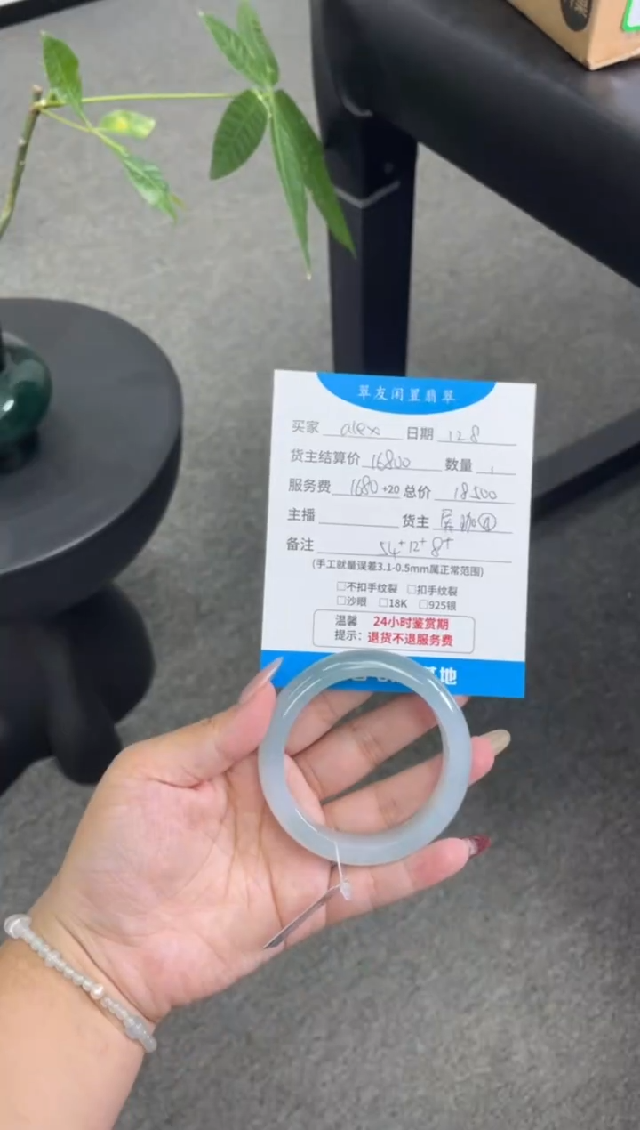 未镶嵌手镯翡翠a**x手镯分单3