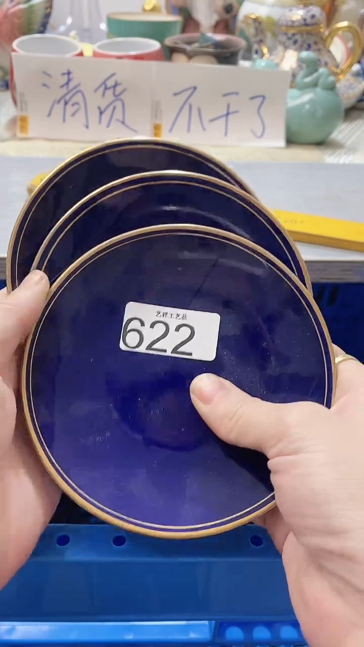 瓷片惠*丰622瓷片瓷片瓷片瓷片