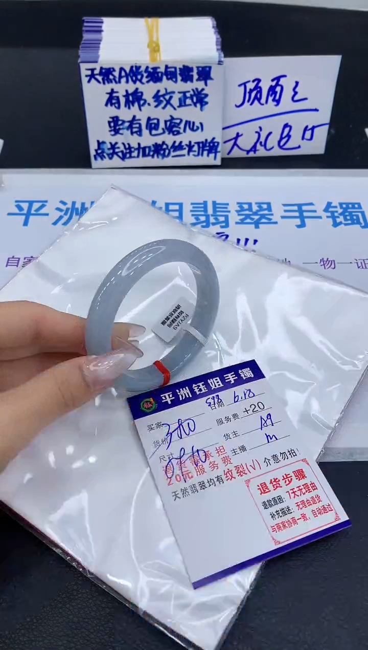 翡翠手镯未镶嵌1111111111