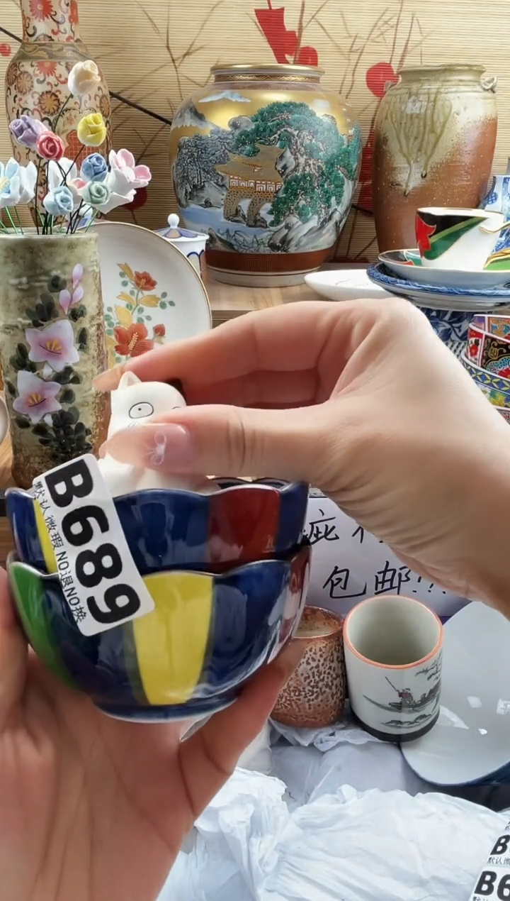 水*静==============b689