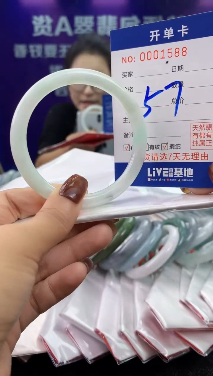 未镶嵌手镯翡翠AAAAAAAAAAAA