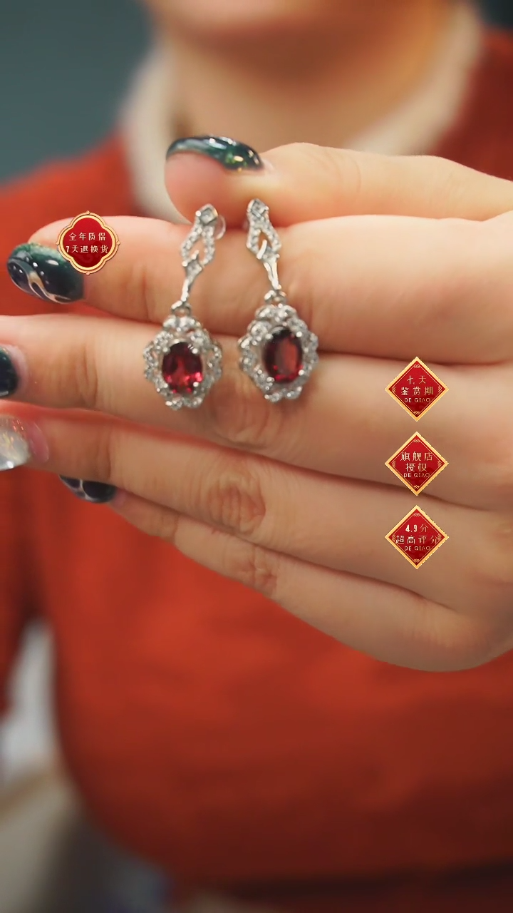 【闪购商品】石榴石耳饰银S925镶嵌A15