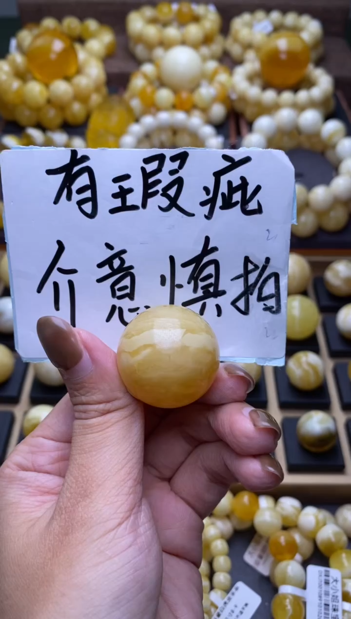 【闪购商品】琥珀裸石未镶嵌大小姐珠宝严选58