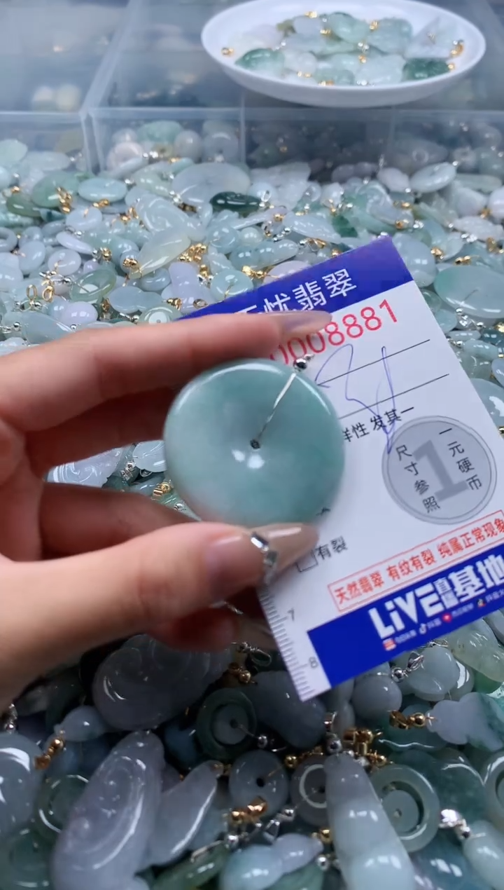 翡翠未镶嵌吊坠(不含链)8881
