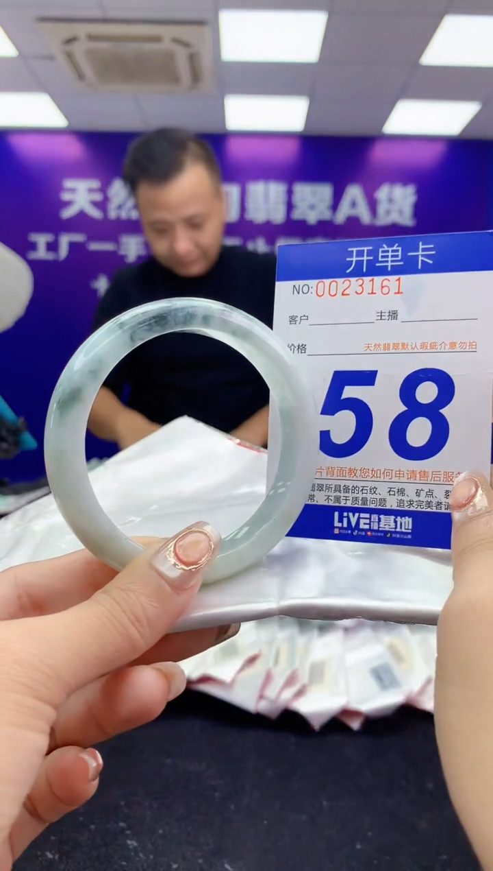 未镶嵌手镯翡翠AAAAAAAAAAAA