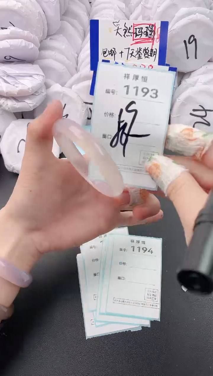 【闪购商品】玛瑙/玉髓手镯未镶嵌1193