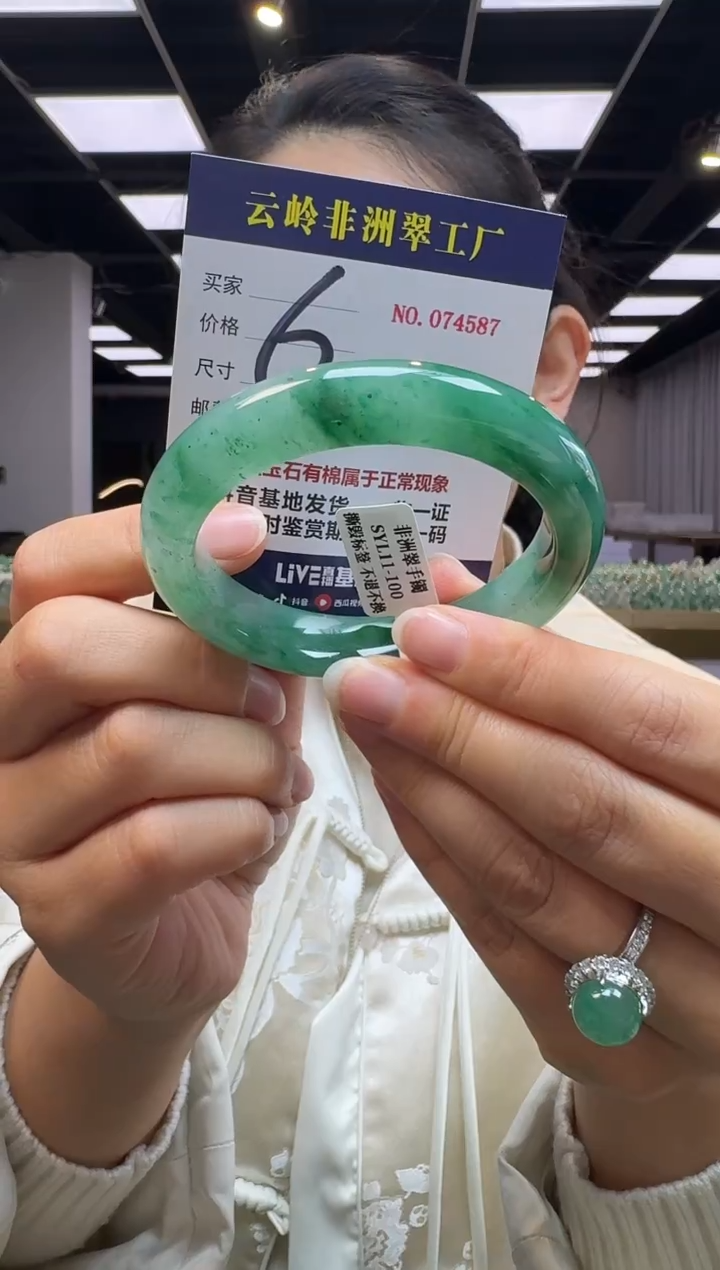 未镶嵌手镯石英质玉口径58.5