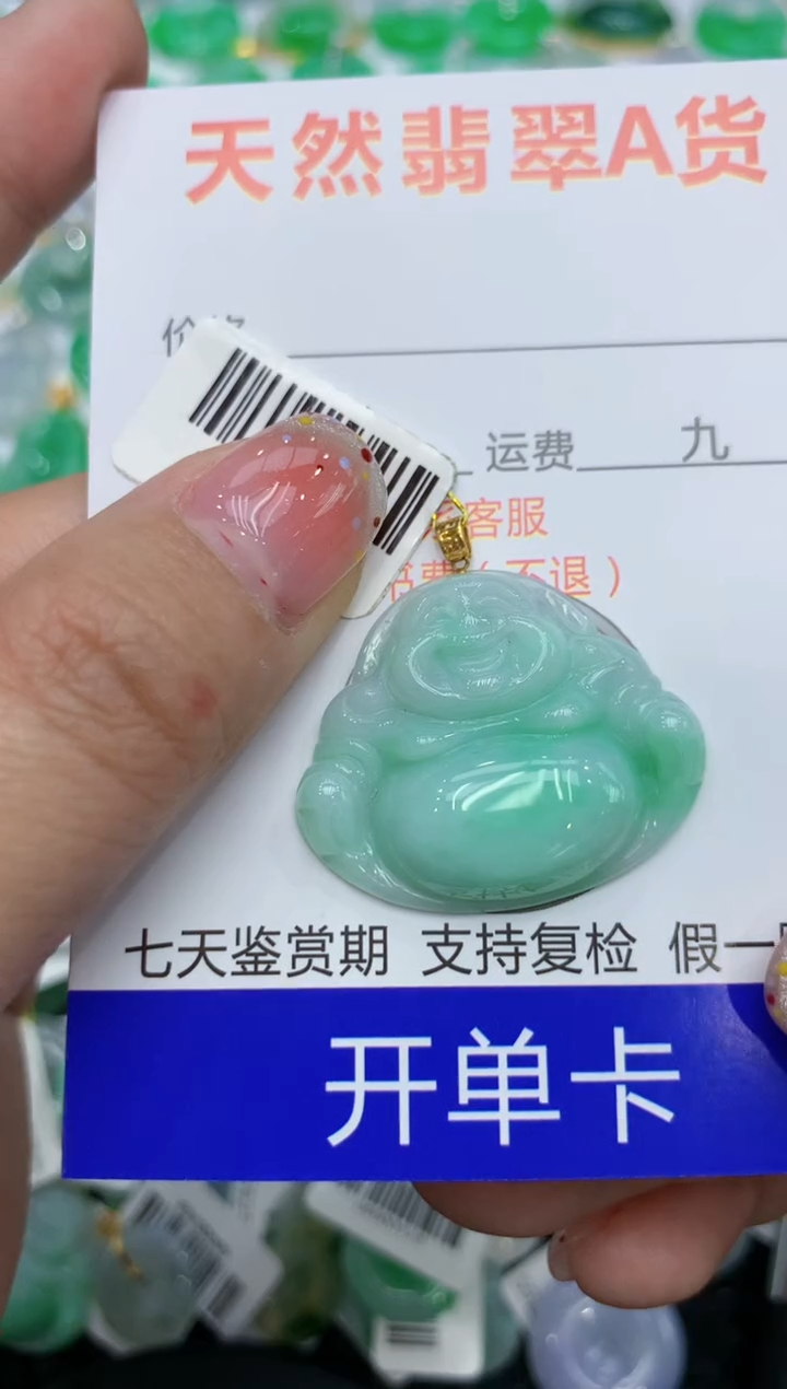 【闪购商品】翡翠颈饰18K金镶嵌111111111111