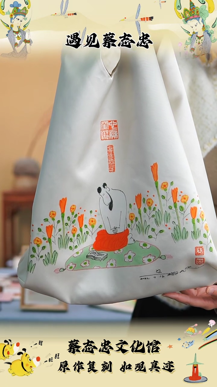 布蔡志忠老师作品1