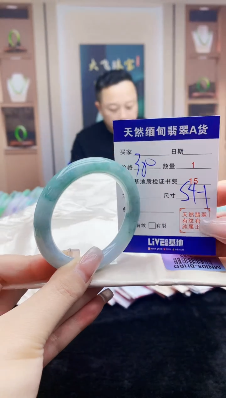 【闪购商品】翡翠手镯未镶嵌   H52-52