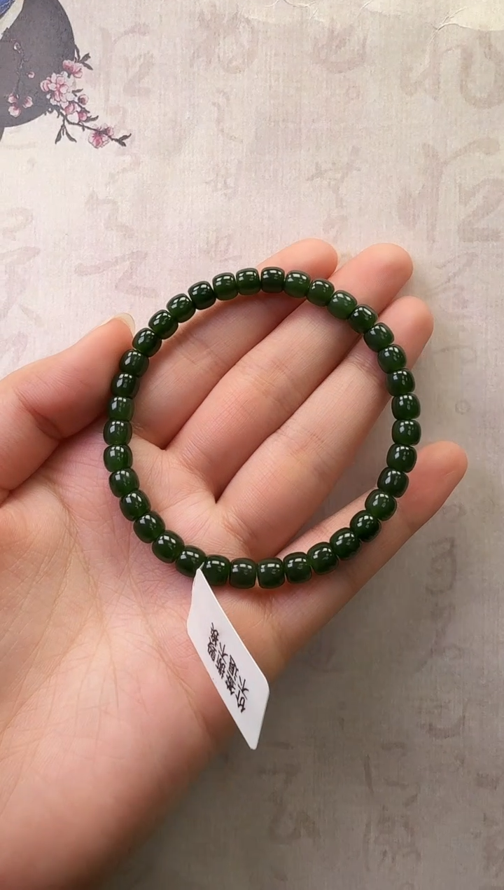 【闪购商品】和田玉（碧玉）手串未镶嵌碧玉手串