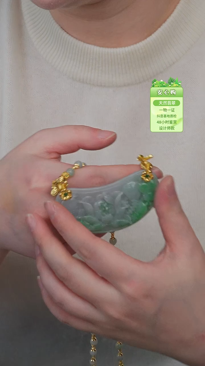 未镶嵌手镯翡翠-631