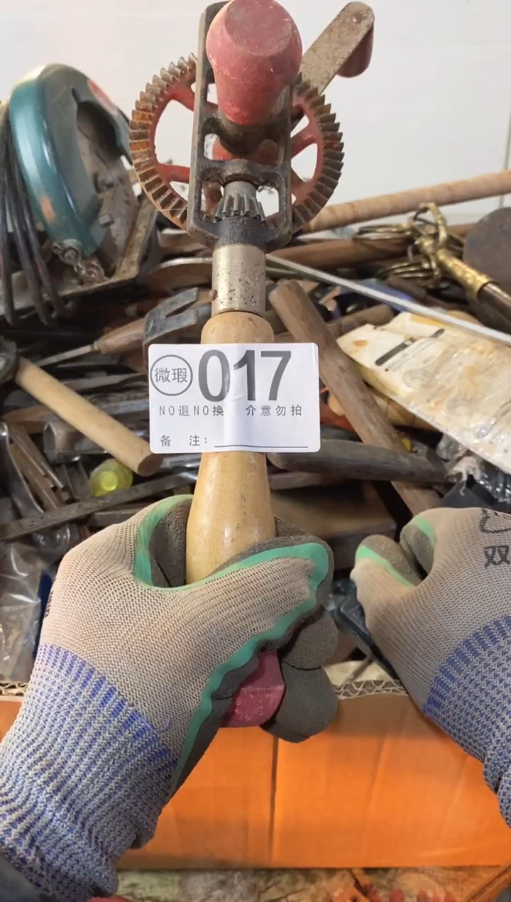 用**上默认有瑕疵勿拍017