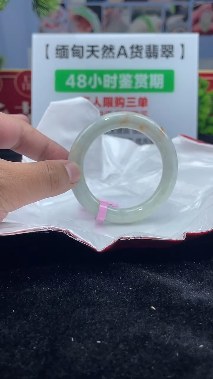 【闪购商品】翡翠手镯未镶嵌手镯8