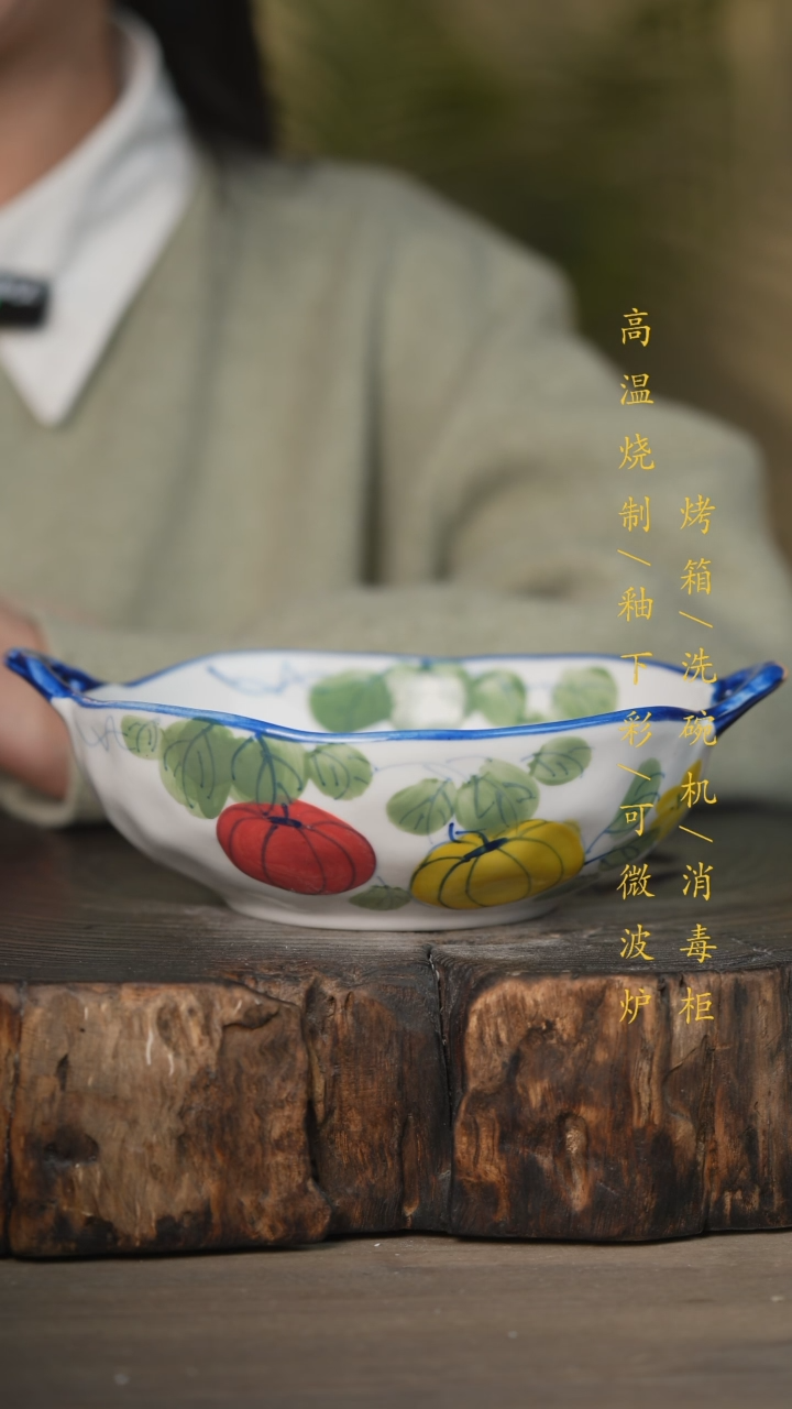 【闪购商品】瓷片景德镇高温釉下彩可微波烤箱洗碗机