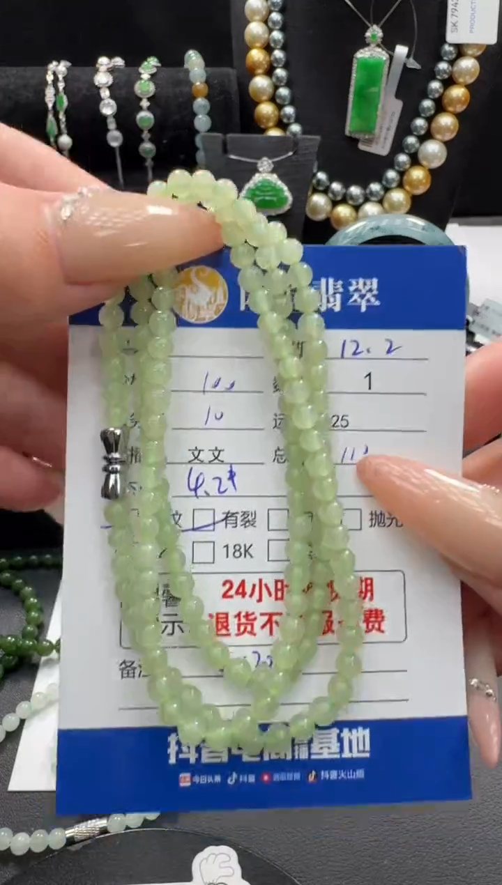未镶嵌手串和田玉和田玉珠串