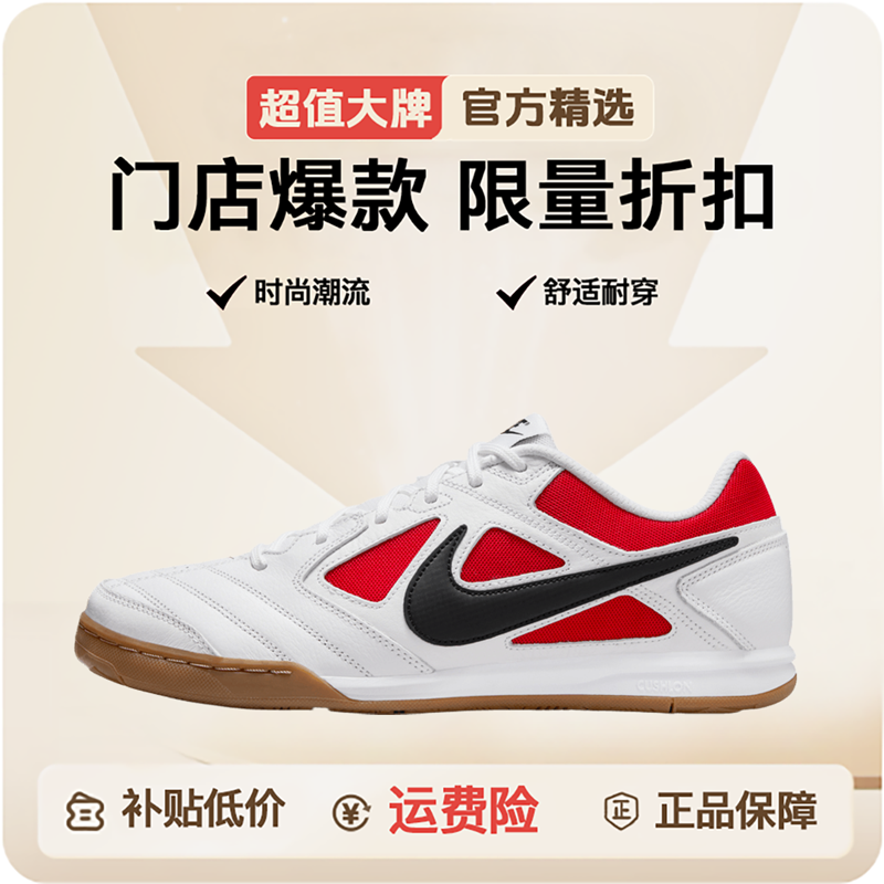 男款运动鞋IB8509-100