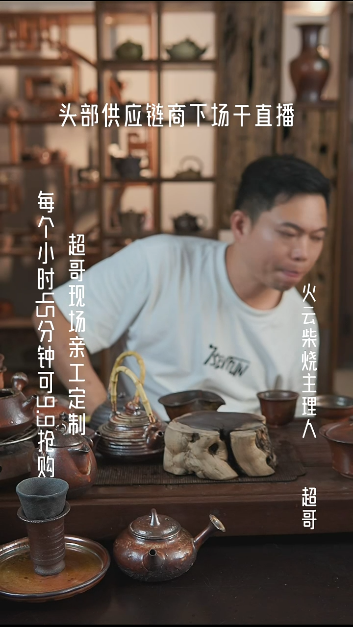 紫砂全手工用****0/手捏杯*6