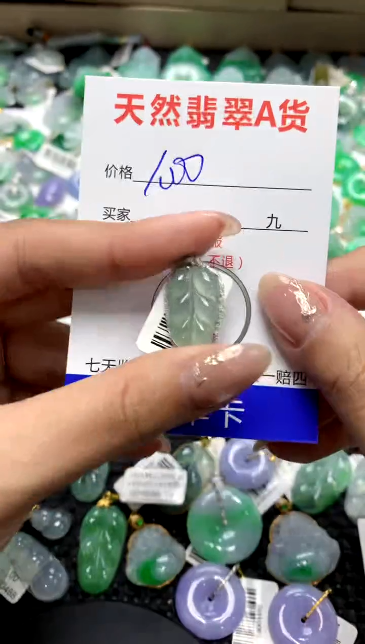 【闪购商品】翡翠颈饰18K金镶嵌111111111