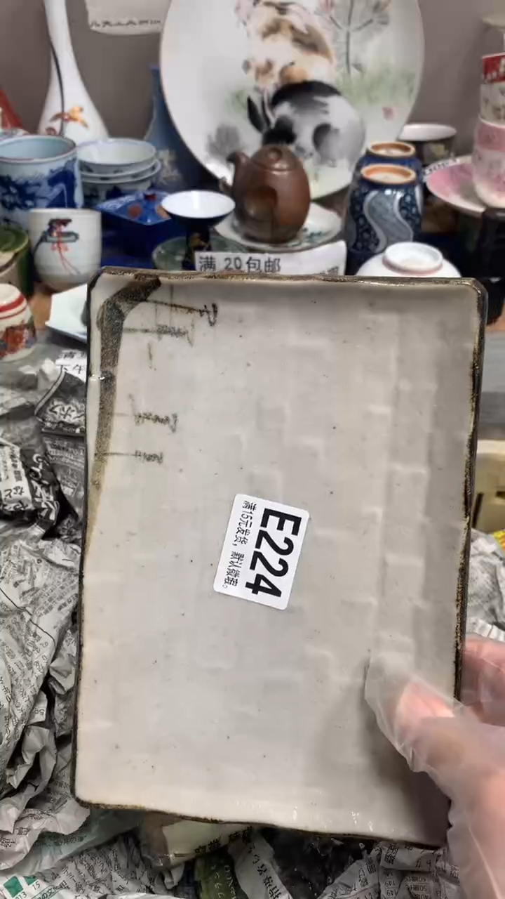 【闪购商品】瓷片224定向 “亮”出你的风采