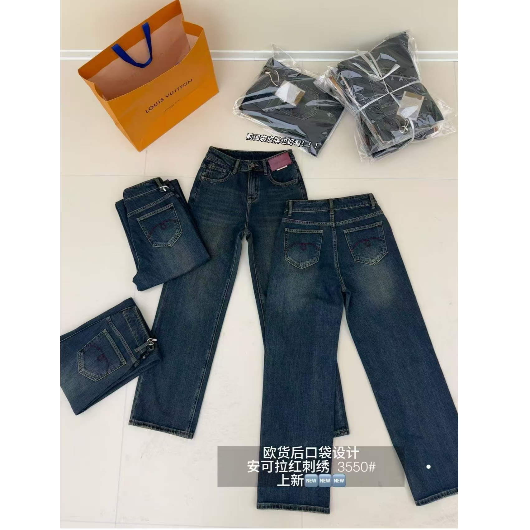 【衣衣不舍】A 3550时尚安可拉红刺绣口袋牛仔裤