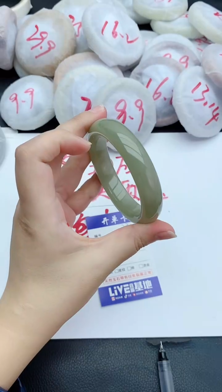 未镶嵌手镯石英质玉23+57/58