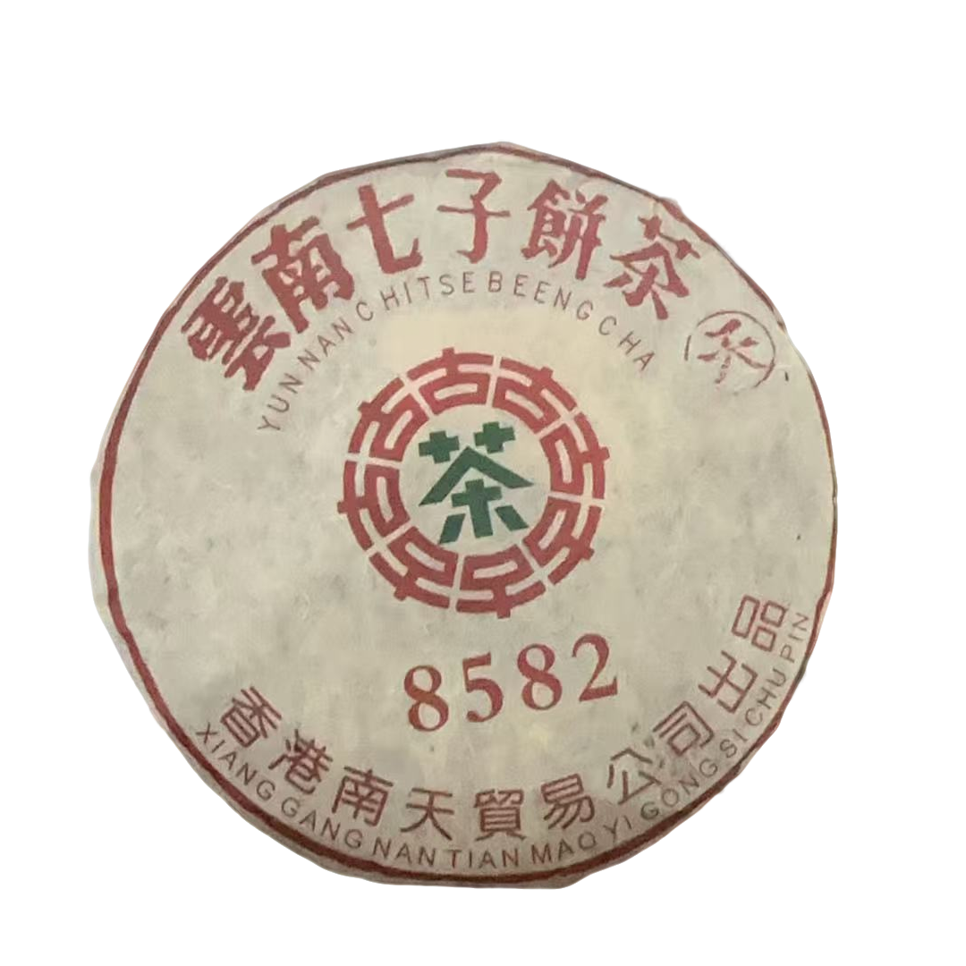sp古茶8582天子饼2005年