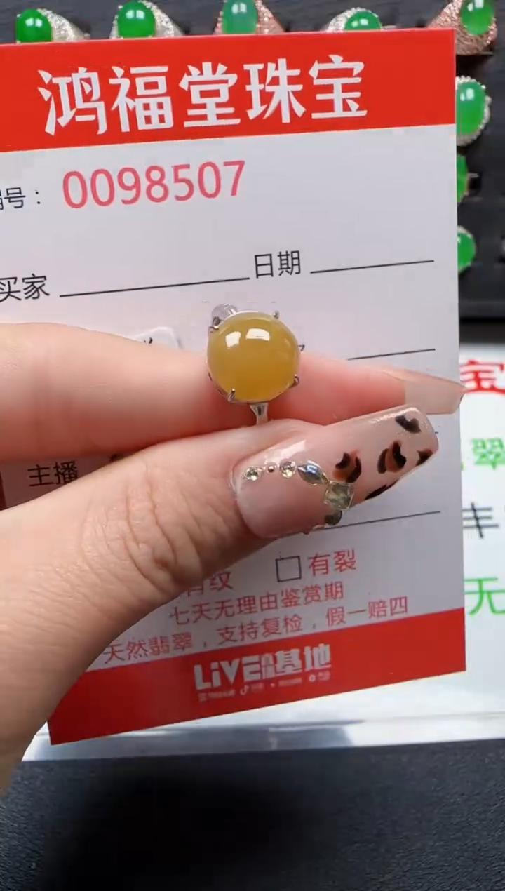 【闪购商品】翡翠戒指银S925镶嵌8507