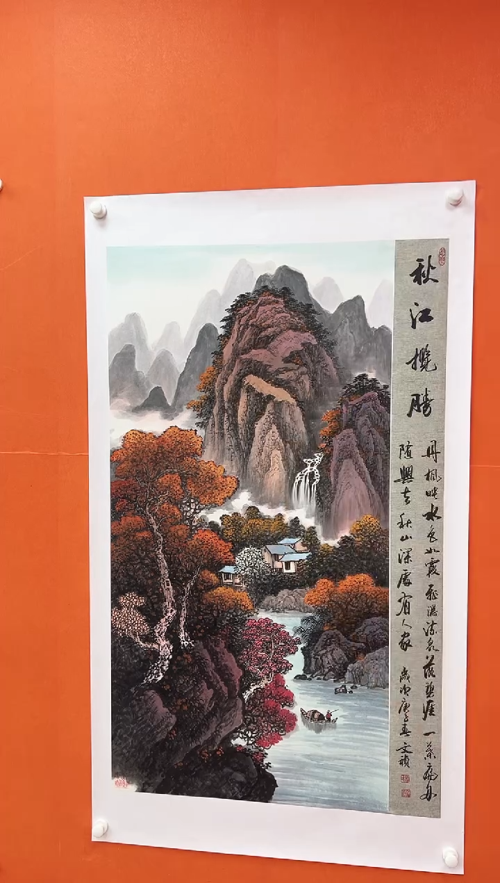 国画青云-马文祯-书法/绘画C14