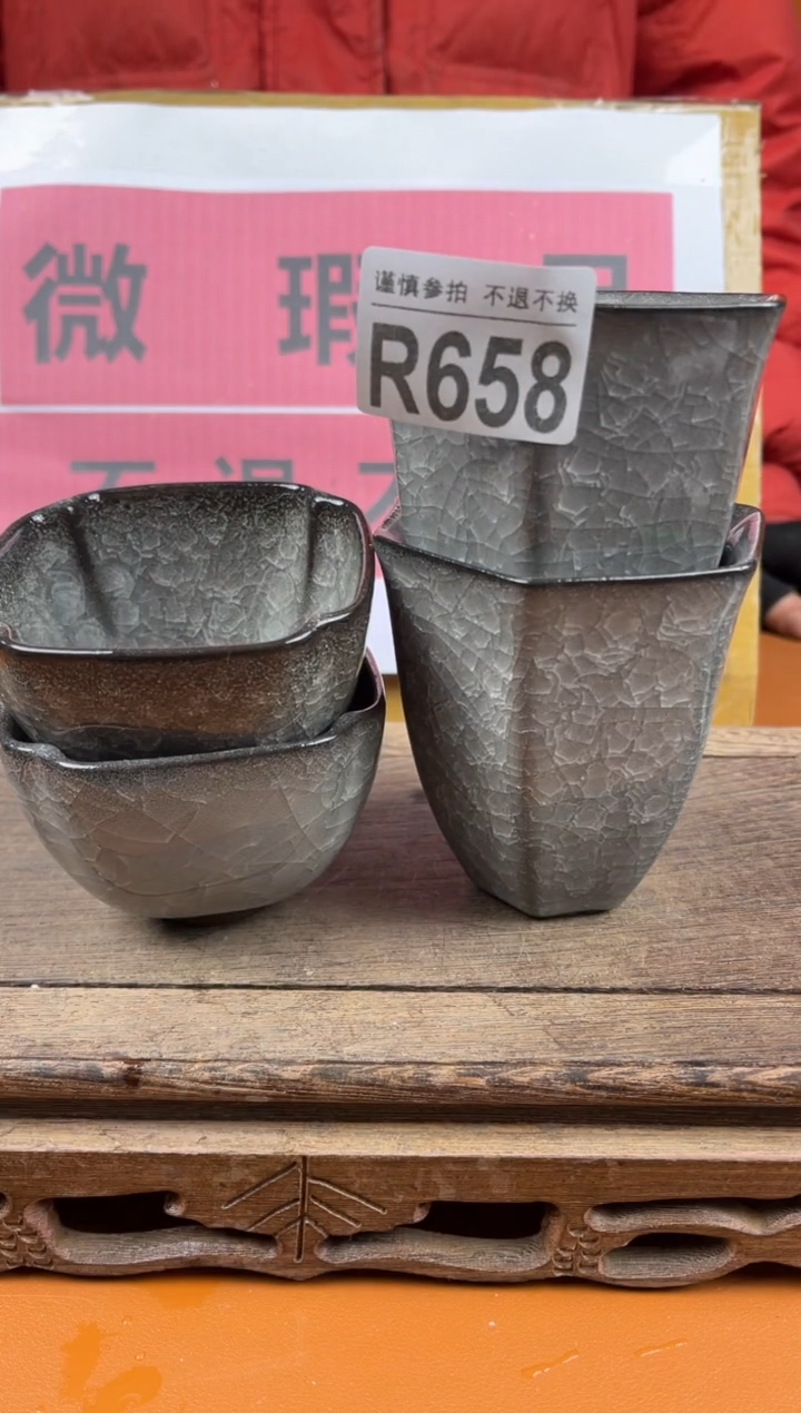 【闪购商品】瑕疵品瓷器 处理专场（不退不换）658