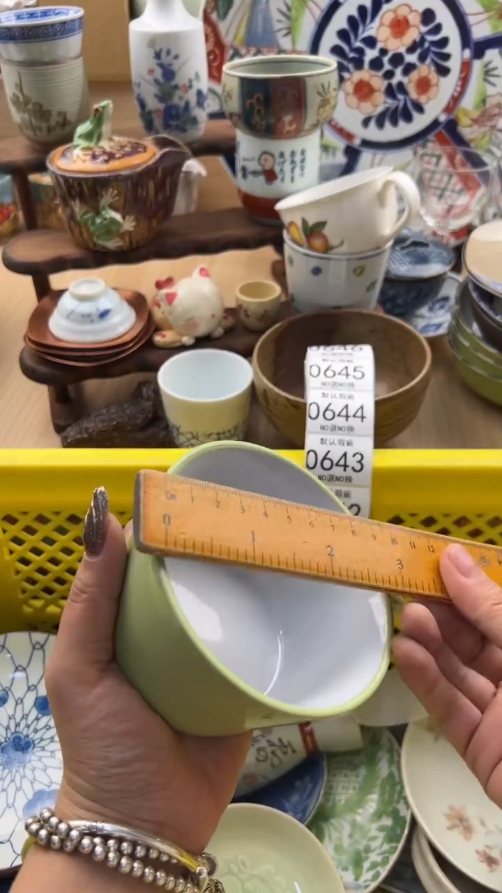 642默认微瑕，满20元包邮